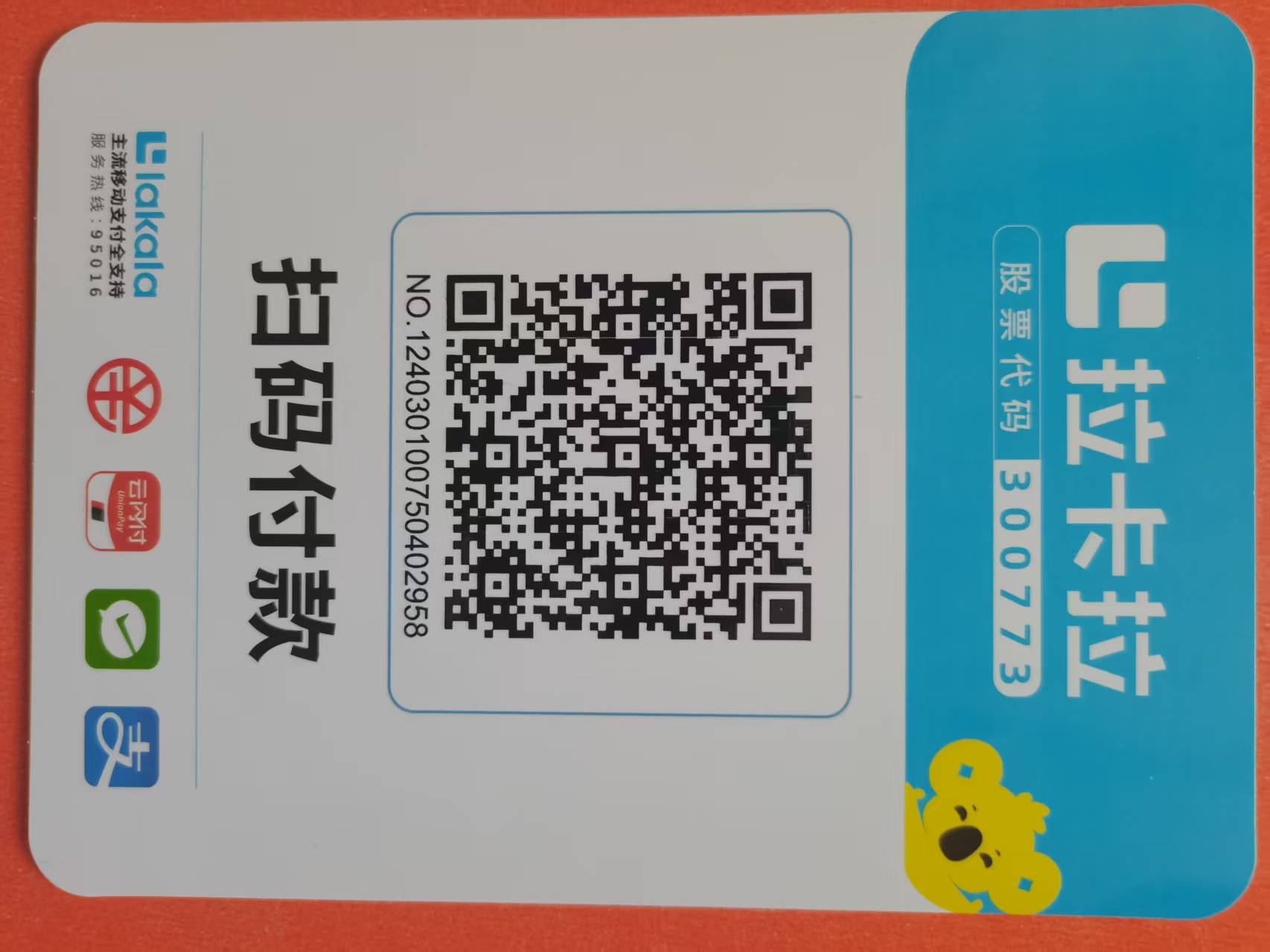 抽象几何形绘画